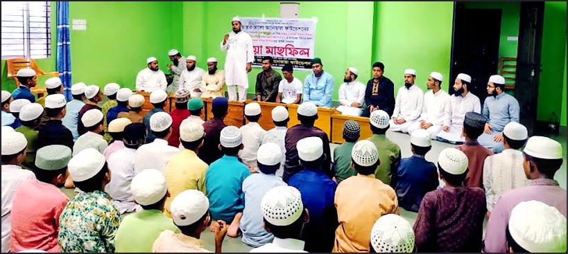 আনোয়ারায় আস্থার আলো ফাউন্ডেশনের উদ্যোগে দোয়া মাহফিল